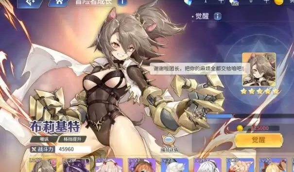 伊甸园的骄傲秘境答案大全 秘境问题答案汇总图片2