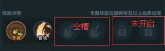 提灯与地下城宠物技能获取攻略 宠物技能怎么获得