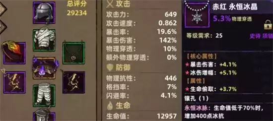 不一样传说一周目通关方法一览 一周目如何通关 不一样传说一周目通关方法一览 一周目如何通关