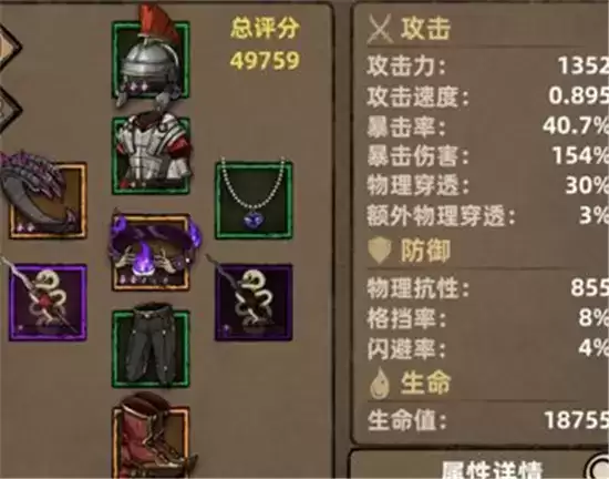 不一样传说一周目通关方法一览 一周目如何通关