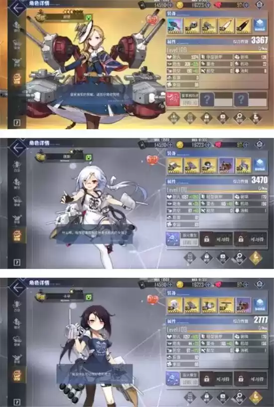 碧蓝航线破晓冰华D1通关技巧 破晓冰华D1如何通关