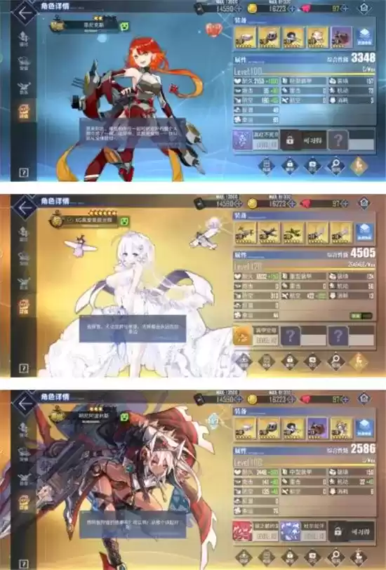 碧蓝航线破晓冰华D1通关技巧 破晓冰华D1如何通关