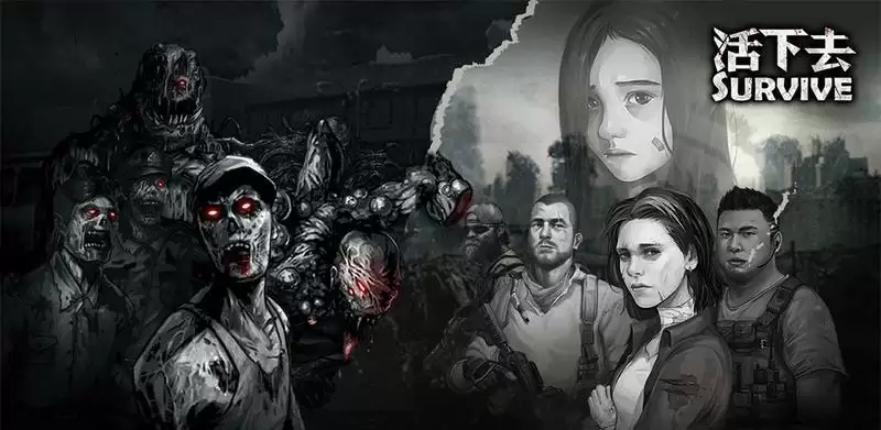 活下去2021元宵兑换码分享