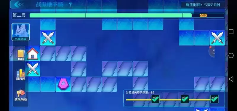 奥拉星狐狸位置怎么确定