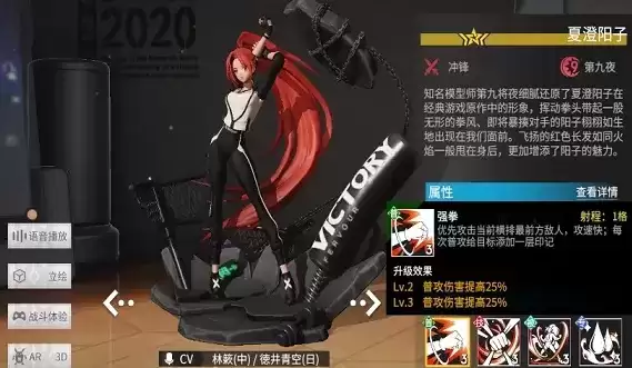 高能手办团第九夜升星消耗材料一览