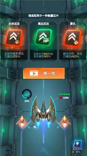 每个男人，都有个空战梦想