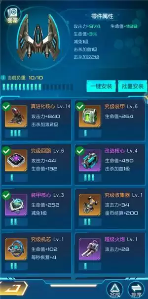 每个男人，都有个空战梦想