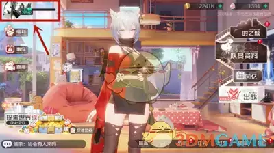 《黑潮之上》2月25日兑换码一览