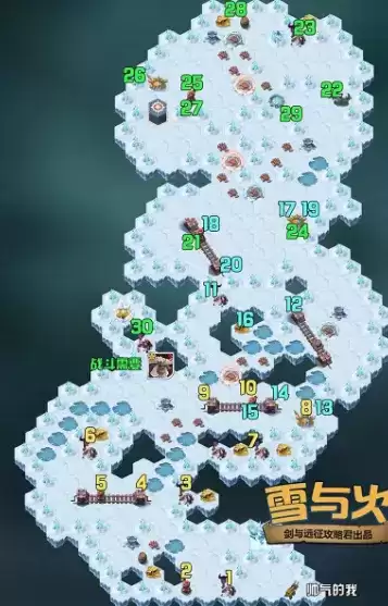 《剑与远征》雪与火牛头隐藏宝箱开启方法