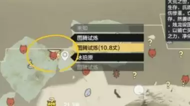 《妄想山海》冰山进入方法介绍