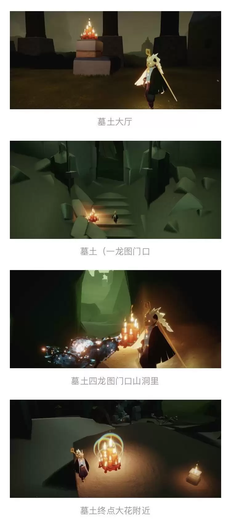 《光遇》2月25日大蜡烛位置分享