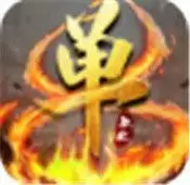 爆充值点单职业