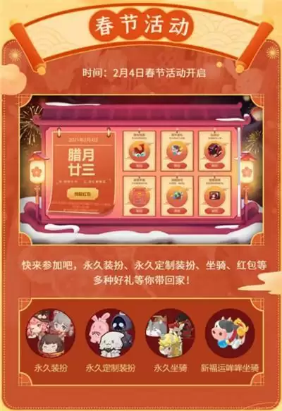 “更新狂魔”来了,迷你世界全新内容上线