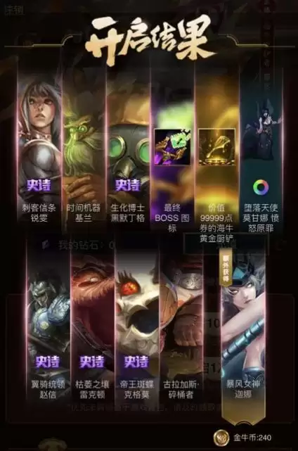 lol海牛黄金厨铲怎么用