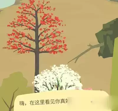 老农种树游戏截图