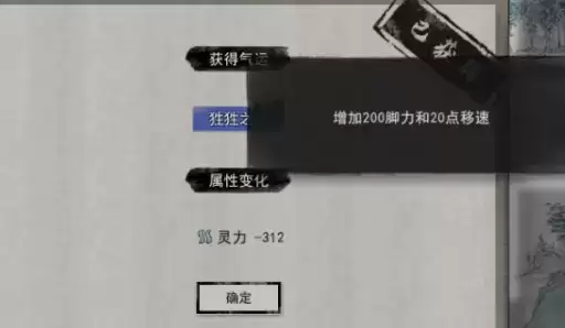 鬼谷八荒狌狌奇遇任务触发位置及完成攻略