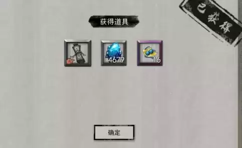 鬼谷八荒松动法阵奇遇任务触发方法及攻略分享