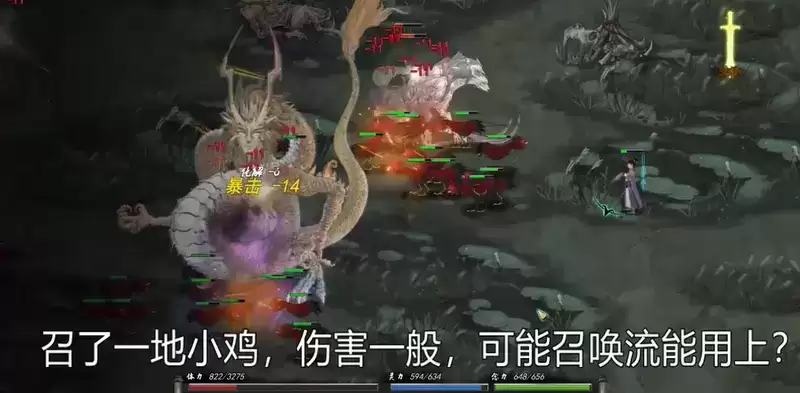 鬼谷八荒逆天改命鸡中霸王怎么刷