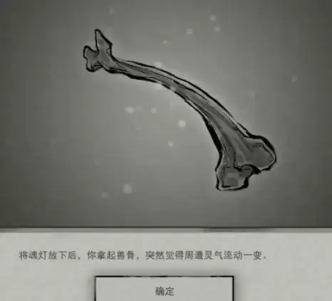 鬼谷八荒玲珑魂灯奇遇任务奖励及触发攻略