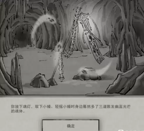 鬼谷八荒玲珑魂灯奇遇任务奖励及触发攻略