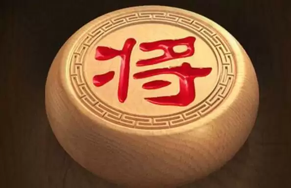 天天象棋残局挑战218期攻略大全 残局挑战218关破解方法图片1