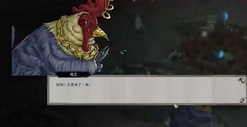 鬼谷八荒鸡中霸王效果怎么样？鸡中霸王逆天改命攻略图片1