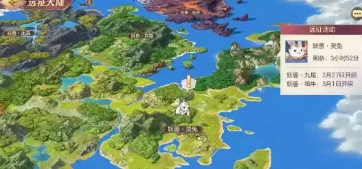 《三国志幻想大陆》福牛迎春活动介绍