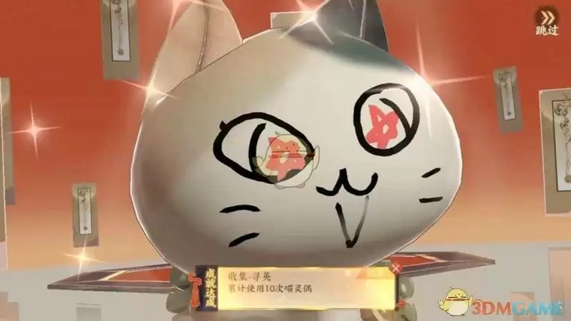 《忘川风华录》互通规则介绍