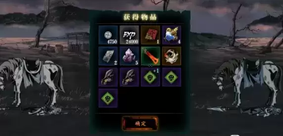 《影之刃3》刷甘露技巧介绍