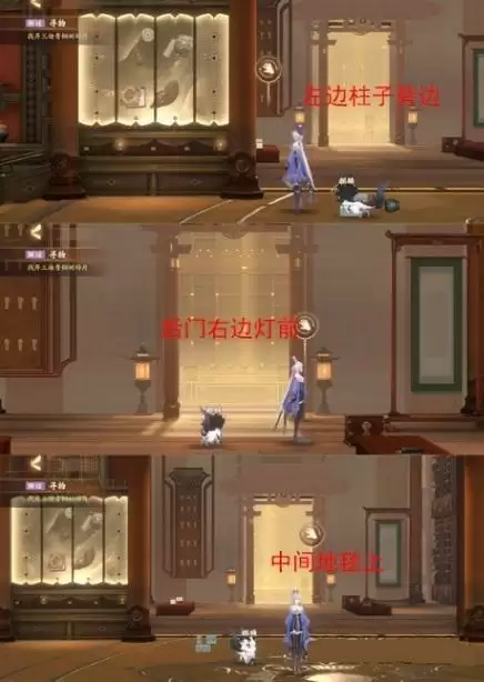 《忘川风华录》觅鹅踪青铜叶片位置介绍