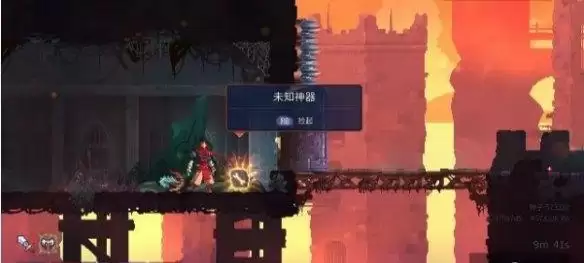 《重生细胞》自定义符文位置介绍