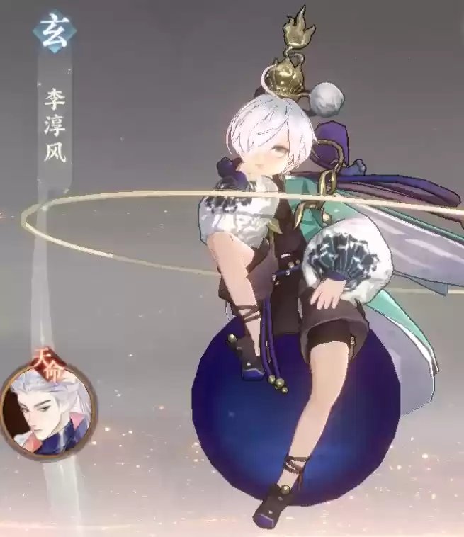 《忘川风华录》李淳风人物介绍