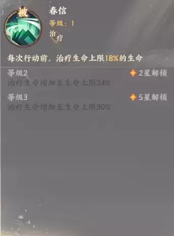 《忘川风华录》绿珠人物介绍