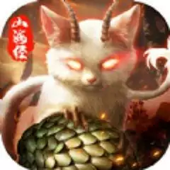 山海魂兽录手游