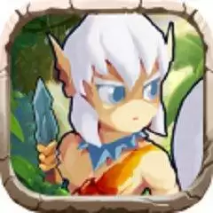 原始大作战手游