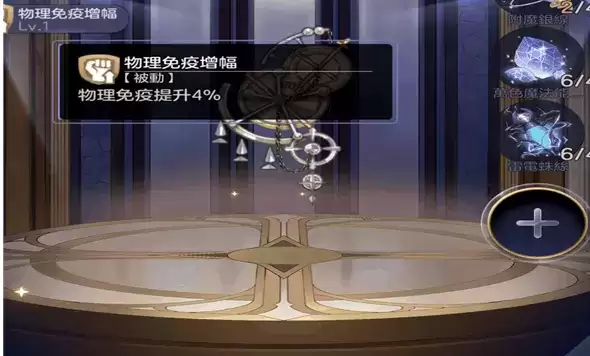 《少女的王座》搭配胸针推荐