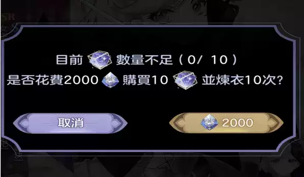 《少女的王座》舞会换衣间活动介绍