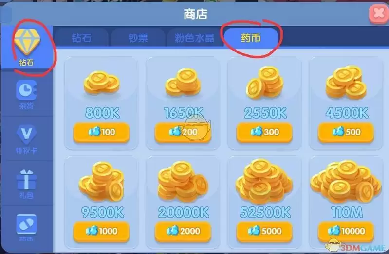 《萌趣医院》制药系统玩法介绍