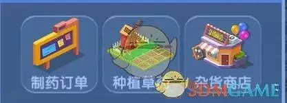 《萌趣医院》制药系统玩法介绍