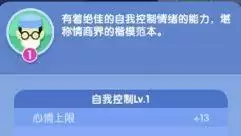 《萌趣医院》职员技能推荐介绍