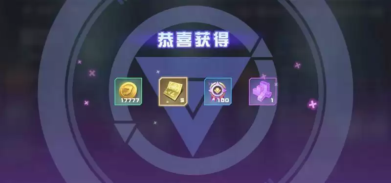 《凹凸世界》2021元宵通用礼包码介绍