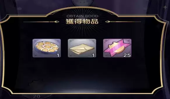 《少女的王座》夹娃娃机玩法攻略