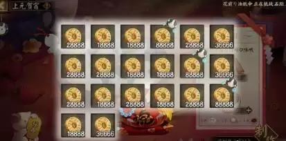 《阴阳师》上元贺霄活动选择汤圆方法