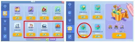 《萌趣医院》装备获得方法介绍
