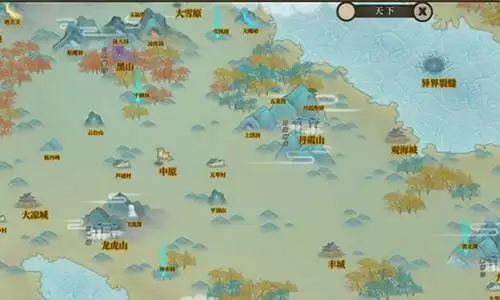 《了不起的修仙模拟器》失传完成攻略