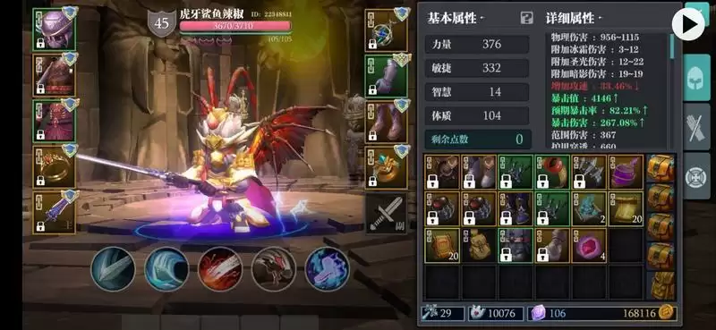 魔渊之刃踩影3生命大剑打法攻略