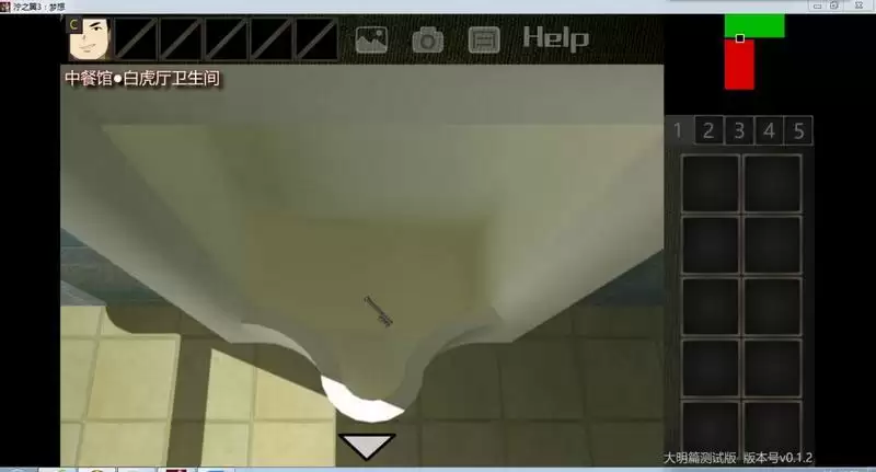 泞之翼3大明篇主线序章流程攻略