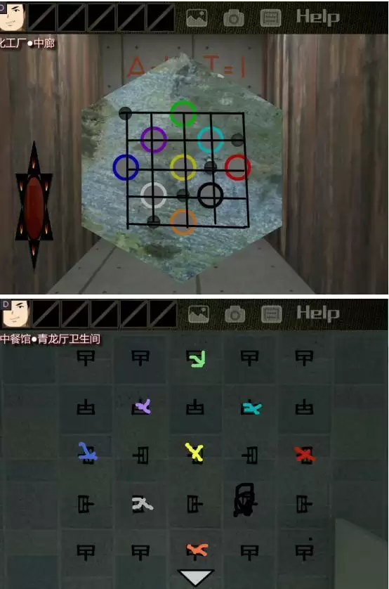 泞之翼3大明篇主线序章流程攻略