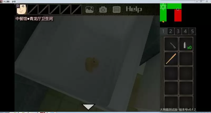 泞之翼3大明篇主线序章流程攻略