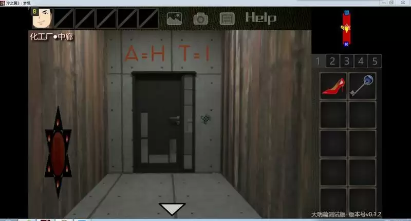 泞之翼3美食家结局攻略 美食家结局流程攻略图片5